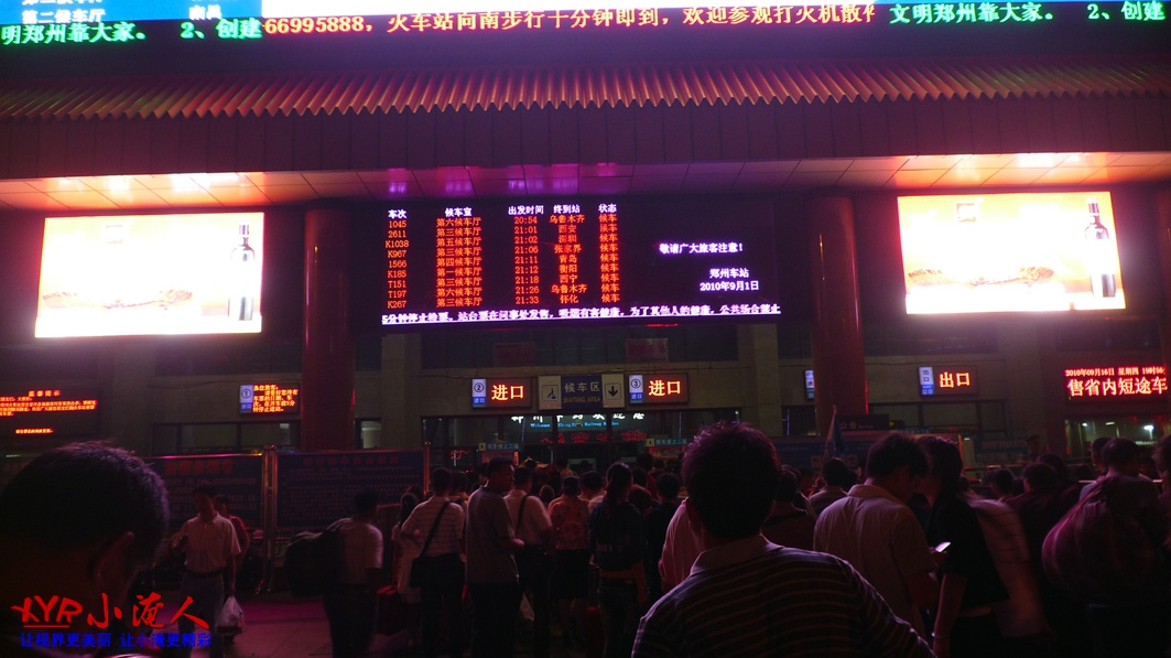 郑州火车站广场掠影10.JPG