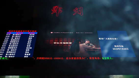 郑州火车站广场掠影9JPG.jpg