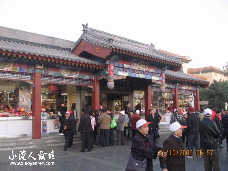 照片 239_conew1.jpg